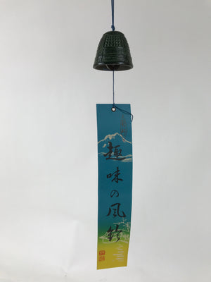 Japanese Iron Furin Wind Chime Tetsurin Vtg Green String Ring Iwate Nanbu DR570