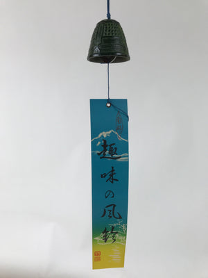 Japanese Iron Furin Wind Chime Tetsurin Vtg Green String Ring Iwate Nanbu DR570