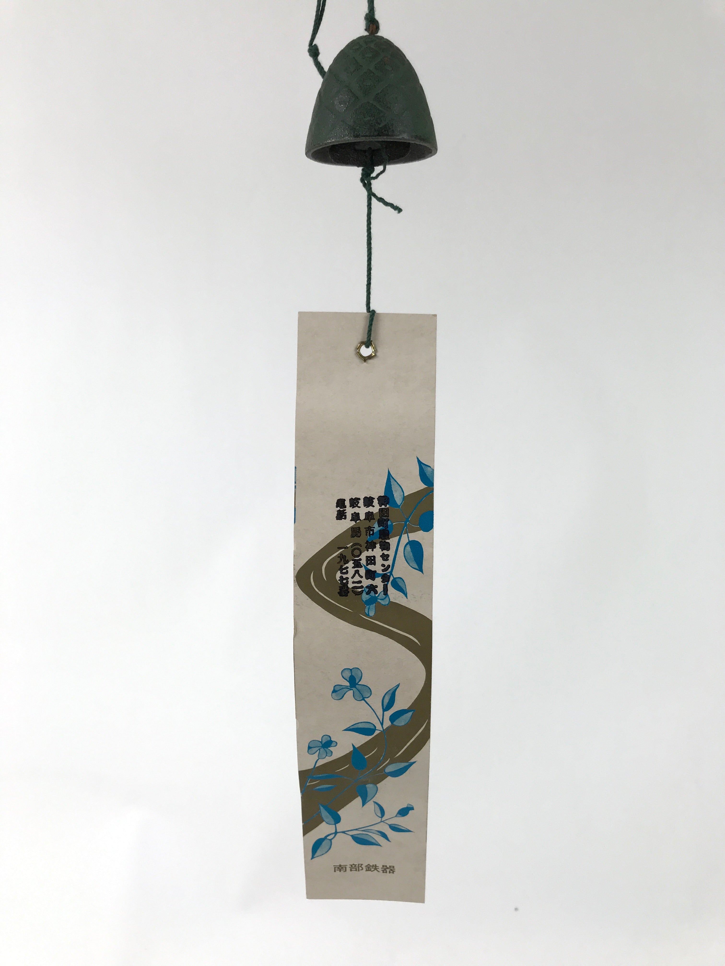 Japanese Iron Furin Wind Chime Tetsurin Vtg Green String Ring Iwate Nanbu DR574