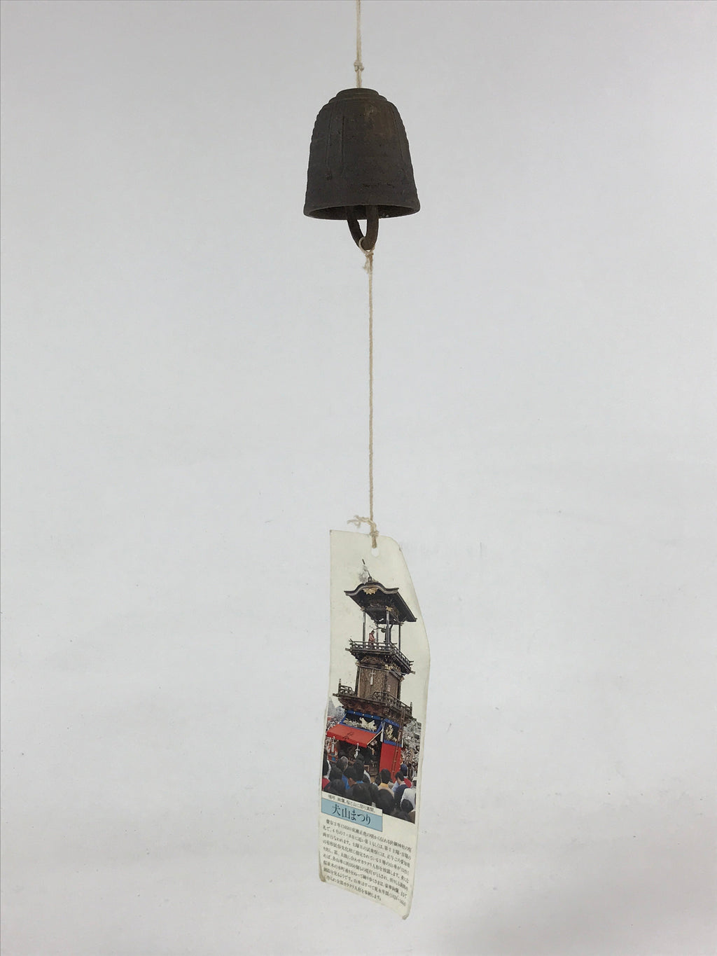 Japanese Iron Furin Wind Chime Tetsurin Vtg Inuyama Festival Kanji Brown DR485