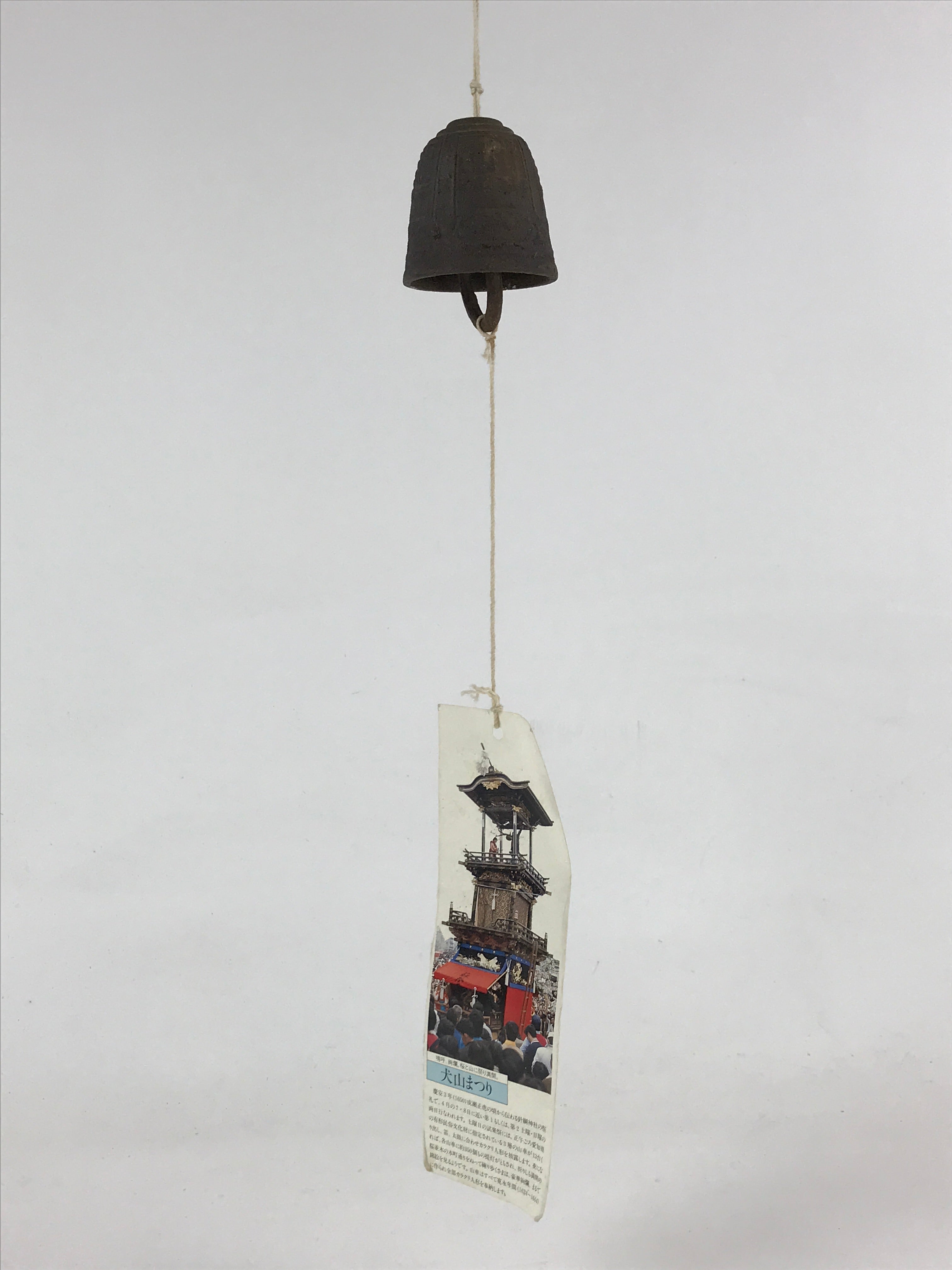 Japanese Iron Furin Wind Chime Tetsurin Vtg Inuyama Festival Kanji Brown DR485