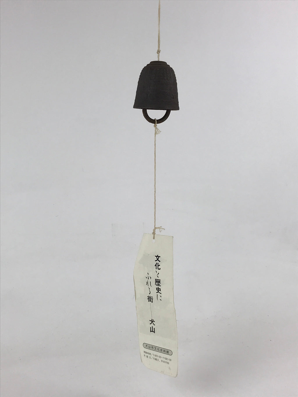 Japanese Iron Furin Wind Chime Tetsurin Vtg Inuyama Festival Kanji Brown DR485