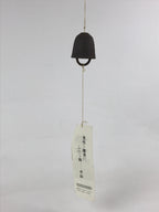 Japanese Iron Furin Wind Chime Tetsurin Vtg Inuyama Festival Kanji Brown DR485