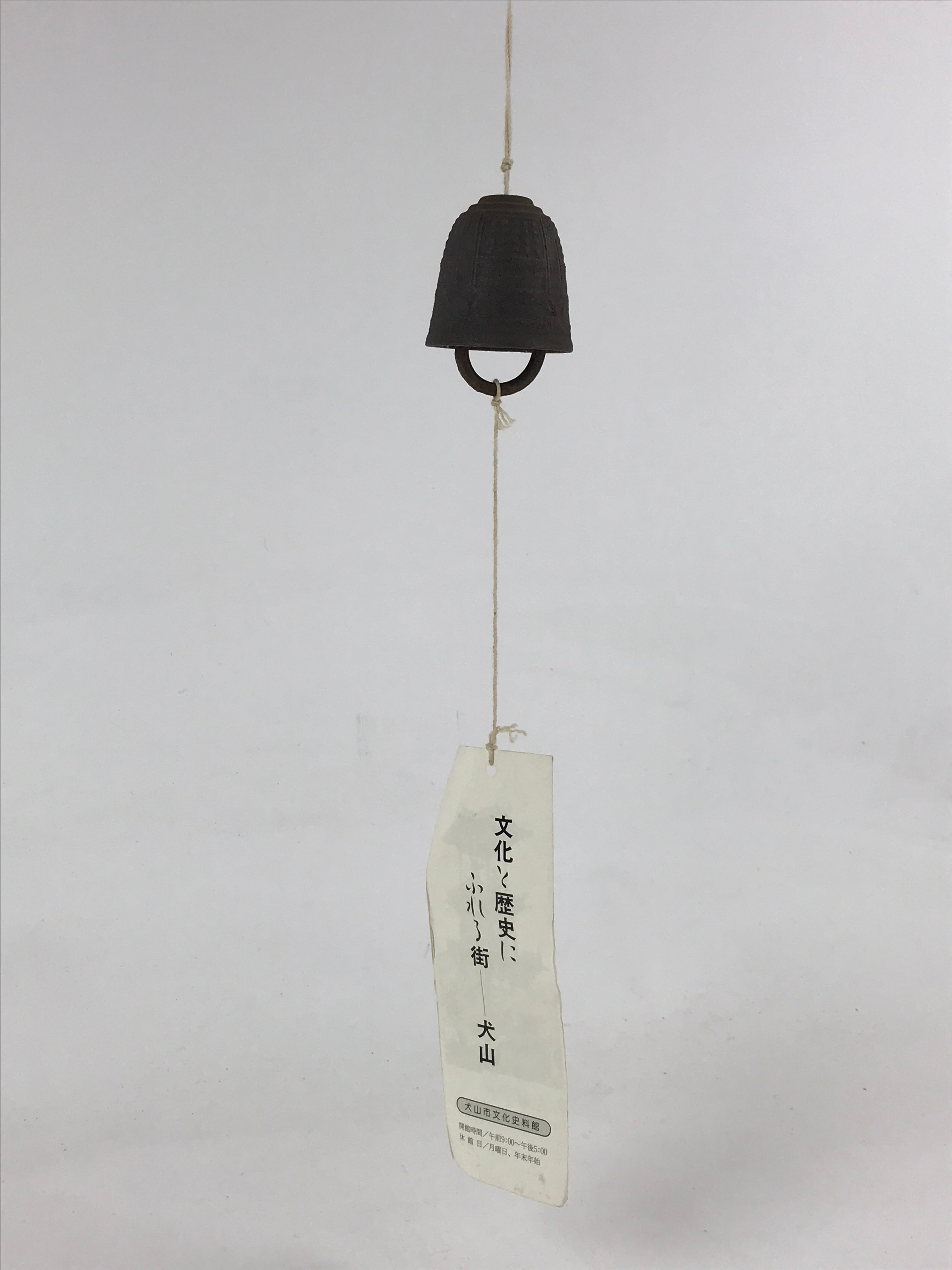 Japanese Iron Furin Wind Chime Tetsurin Vtg Inuyama Festival Kanji Brown DR485