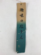 Japanese Iron Furin Wind Chime Tetsurin Vtg Mermaid Kanji Green String DR488