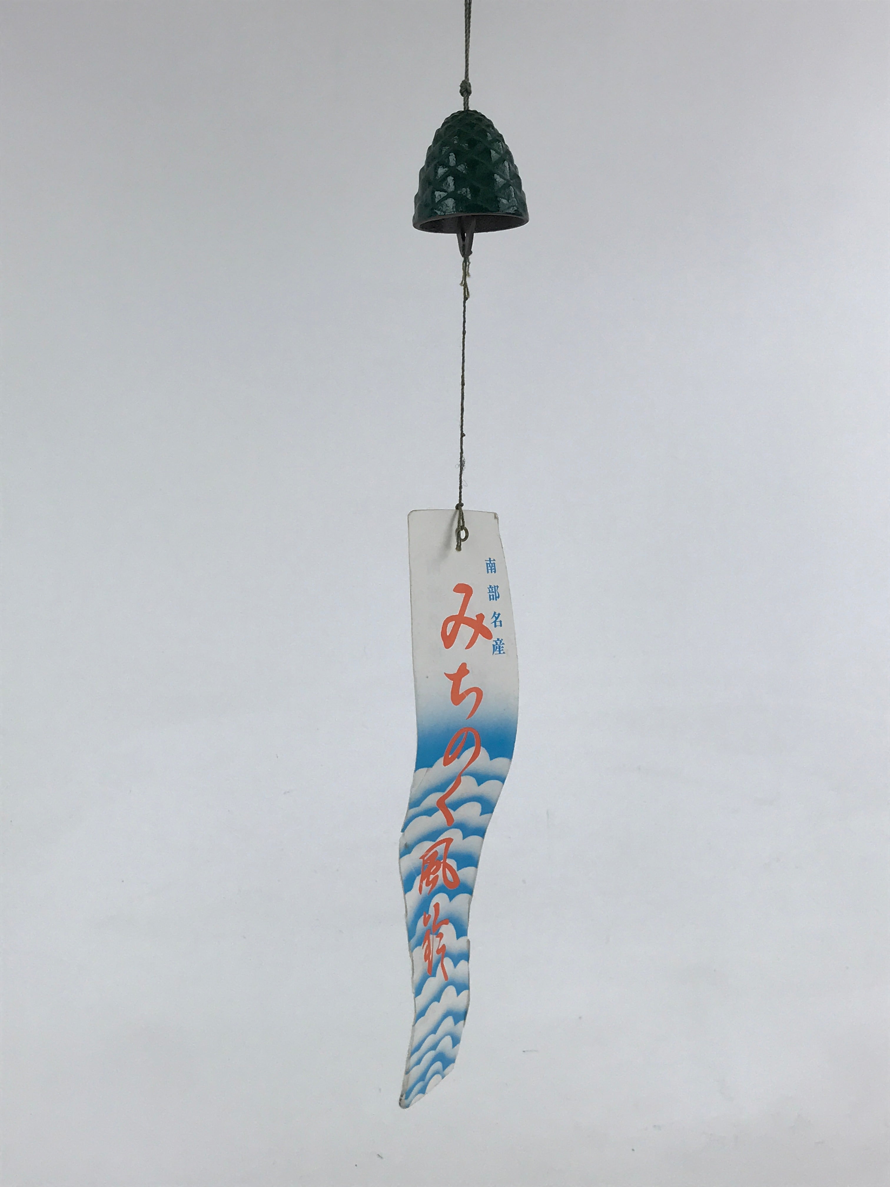 Japanese Iron Furin Wind Chime Tetsurin Vtg Pine Cone Kanji Green