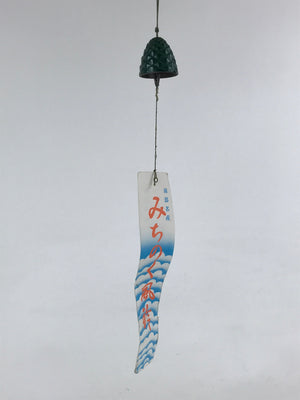 Japanese Iron Furin Wind Chime Tetsurin Vtg Pine Cone Kanji Green String DR487