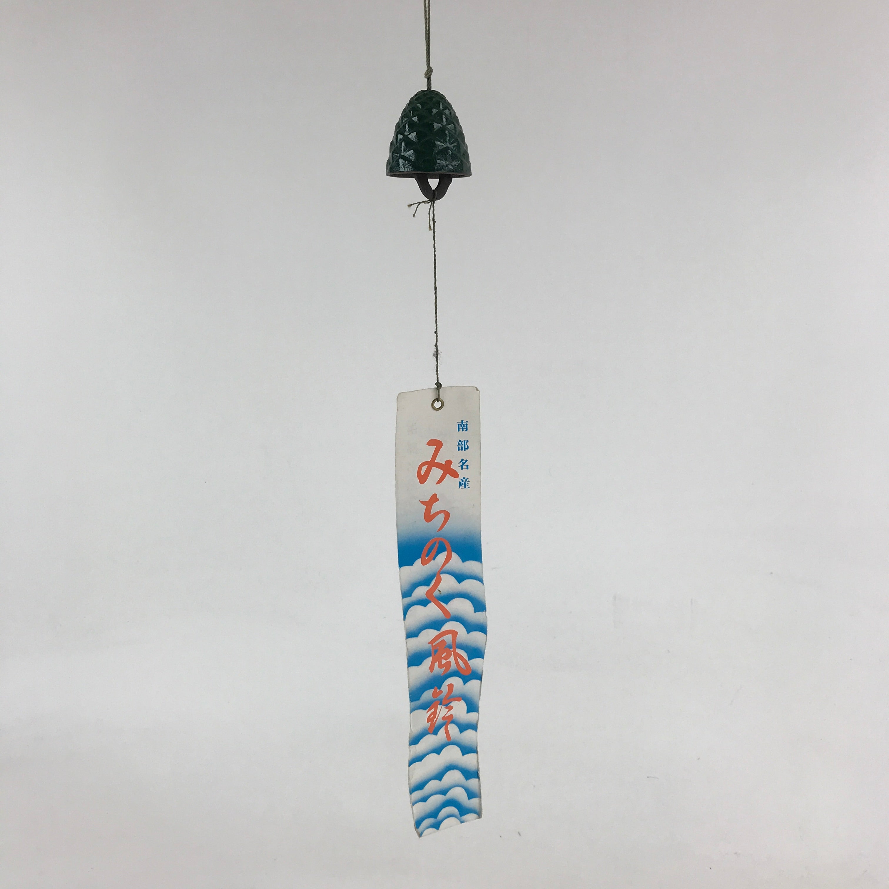 Japanese Iron Furin Wind Chime Tetsurin Vtg Pine Cone Kanji Green String DR487