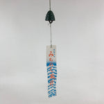 Japanese Iron Furin Wind Chime Tetsurin Vtg Pine Cone Kanji Green String DR487