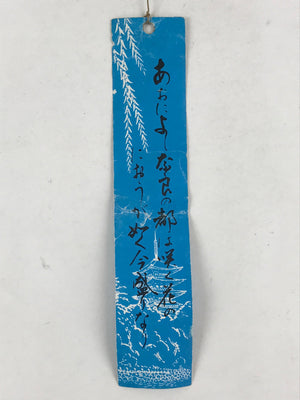 Japanese Iron Furin Wind Chime Tetsurin Vtg Todai Temple Kanji Green Gold DR484