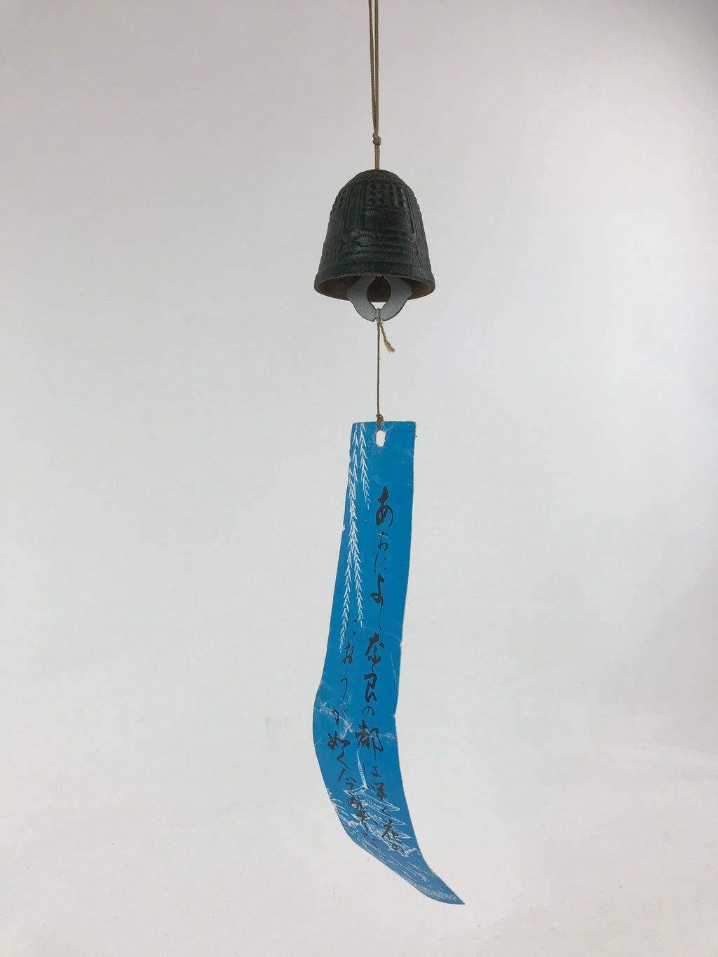 Japanese Iron Furin Wind Chime Tetsurin Vtg Todai Temple Kanji Green Gold DR484