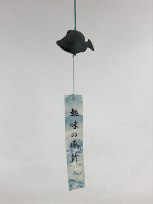 Japanese Iron Furin Wind Chime Vtg Fish Kanji Characters Green String DR486