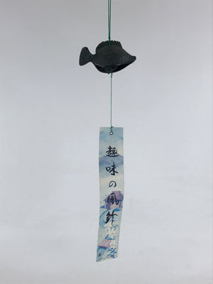 Japanese Iron Furin Wind Chime Vtg Fish Kanji Characters Green String DR486