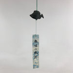 Japanese Iron Furin Wind Chime Vtg Fish Kanji Characters Green String DR486