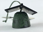 Japanese Iron Furin Wind Chime Vtg Roof Fan Uchiwa Bridge Green Kanji Vtg DR492