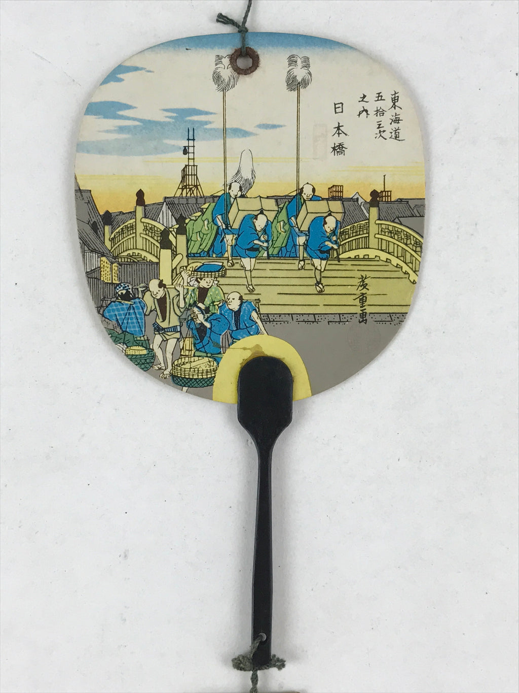Japanese Iron Furin Wind Chime Vtg Roof Fan Uchiwa Bridge Green Kanji Vtg DR492
