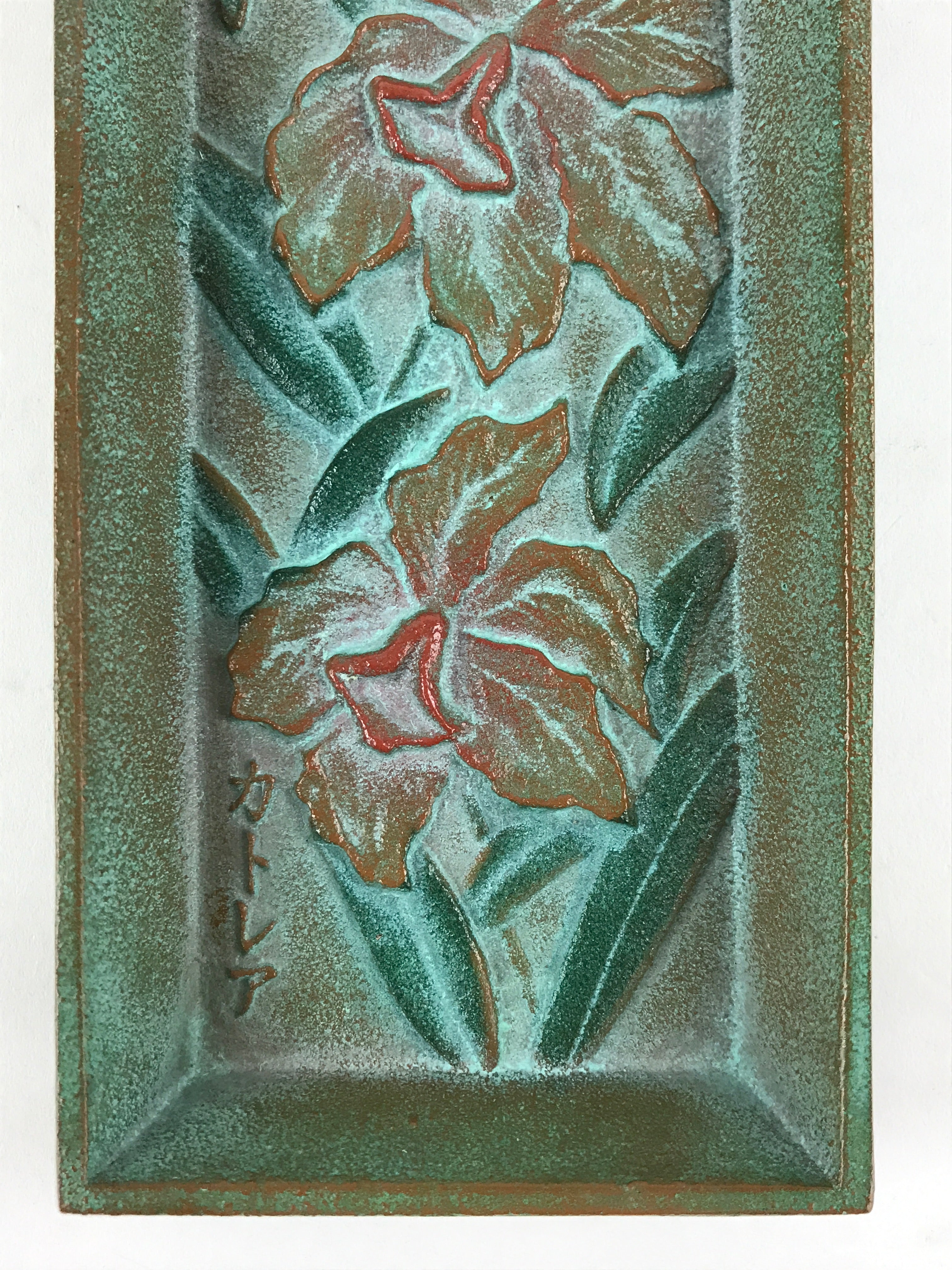 Japanese Iron Wall Hanging Ornament Display Cattleya Flower Shiro Nakano JK543