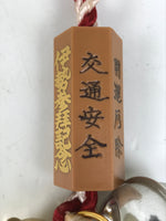 Japanese Ise Jingu Bell Omamori Good Fortune Amulet Gold Silver White Red JK880