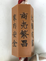 Japanese Ise Jingu Bell Omamori Good Fortune Amulet Gold Silver White Red JK880