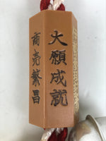 Japanese Ise Jingu Bell Omamori Good Fortune Amulet Gold Silver White Red JK880