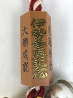 Japanese Ise Jingu Bell Omamori Good Fortune Amulet Gold Silver White Red JK880