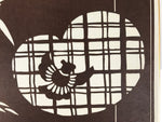Japanese Ise Katagami Shikishi Art Board Vtg Decorative Bamboo Window Bird A797