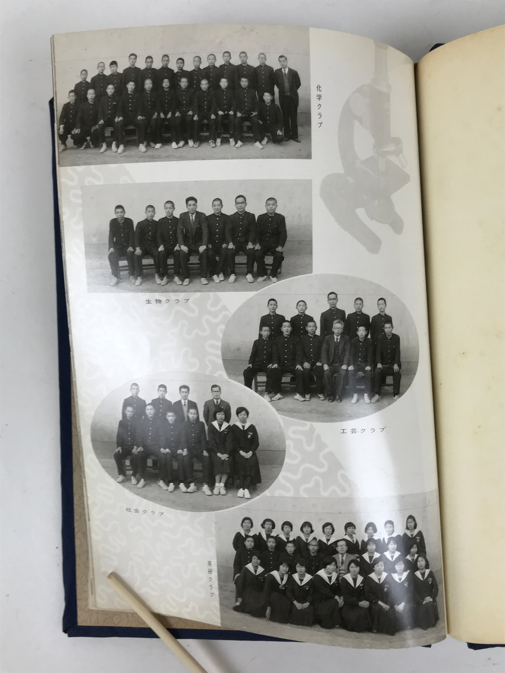 Japanese Junior High School Graduation Yearbook 1961 Vtg Sports Field Trip AB134