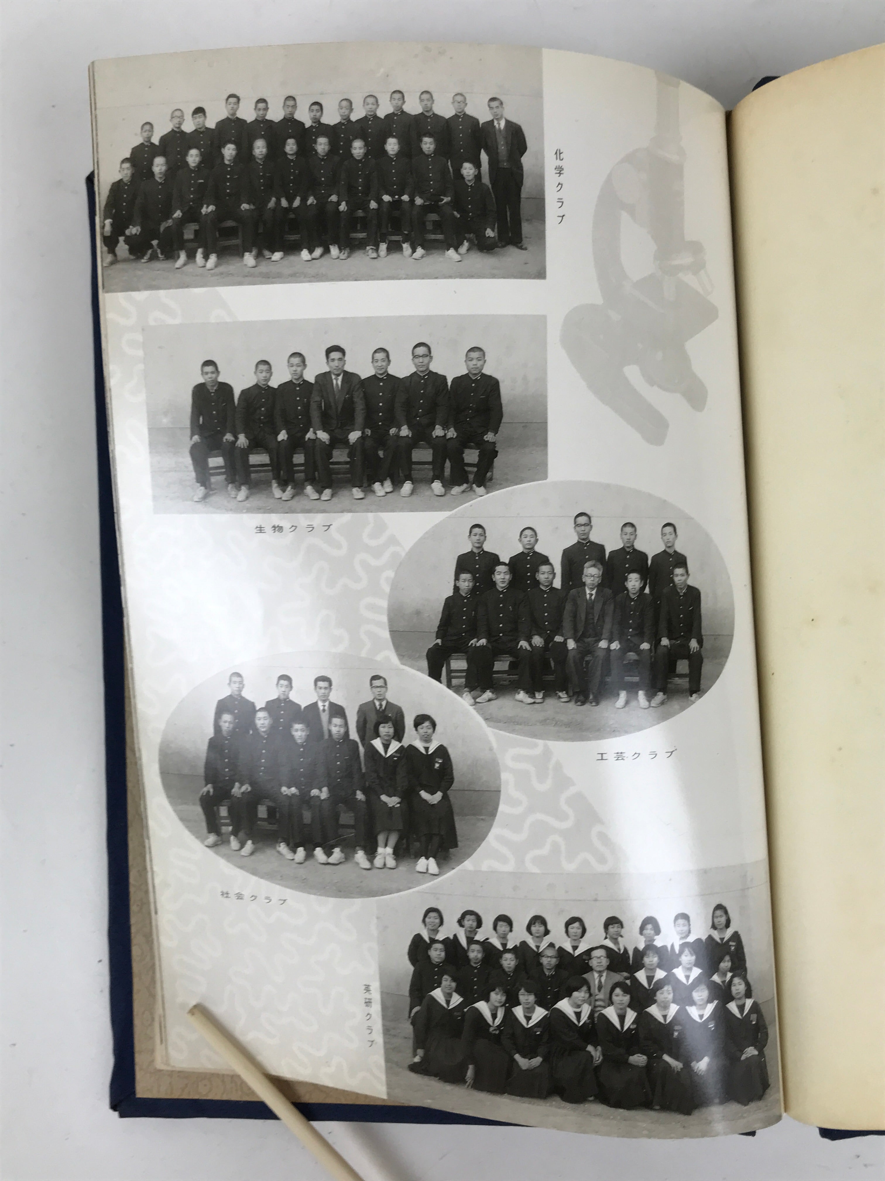 Japanese Junior High School Graduation Yearbook 1961 Vtg Sports Field Trip AB134