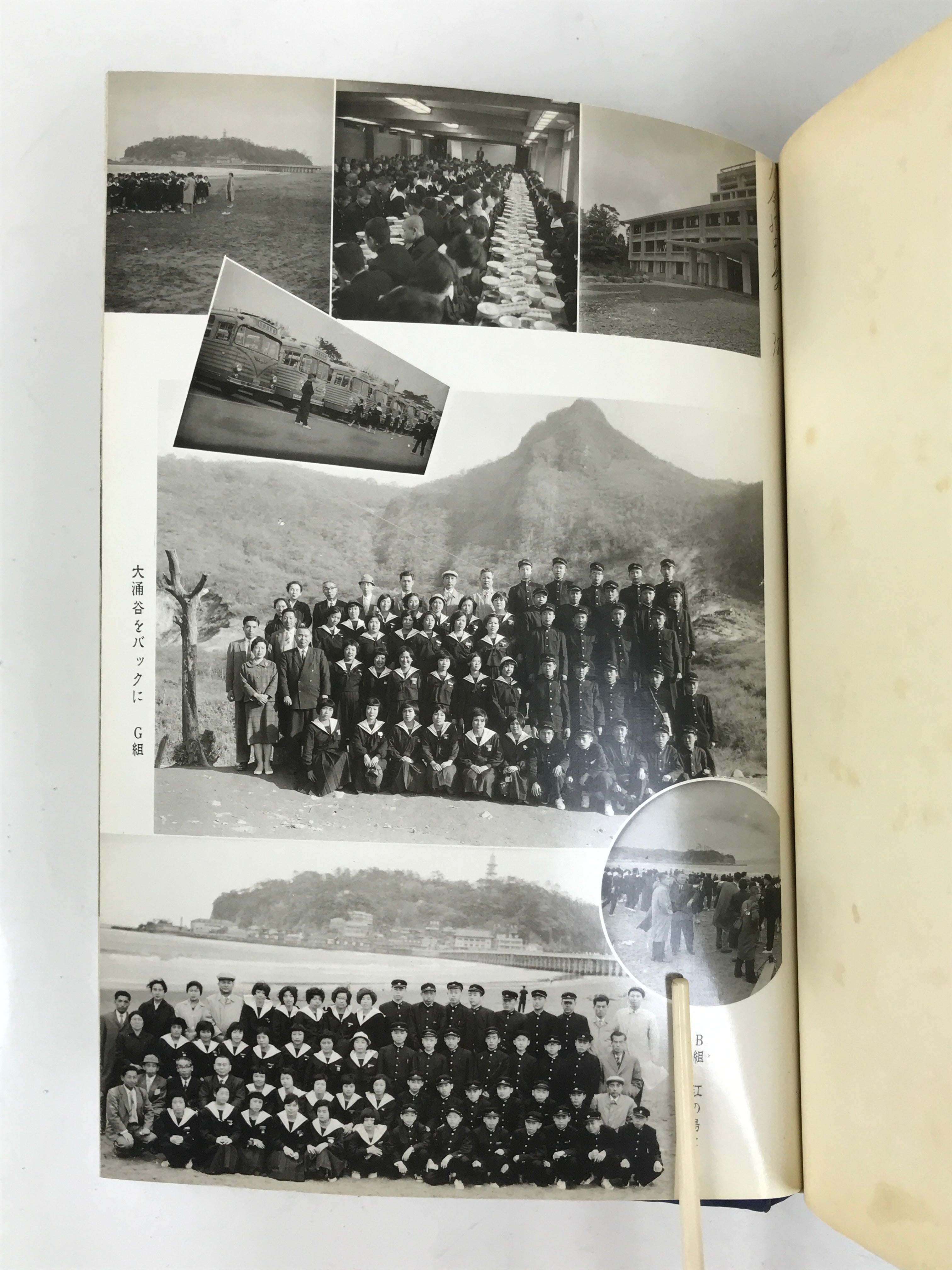 Japanese Junior High School Graduation Yearbook 1961 Vtg Sports Field Trip AB134