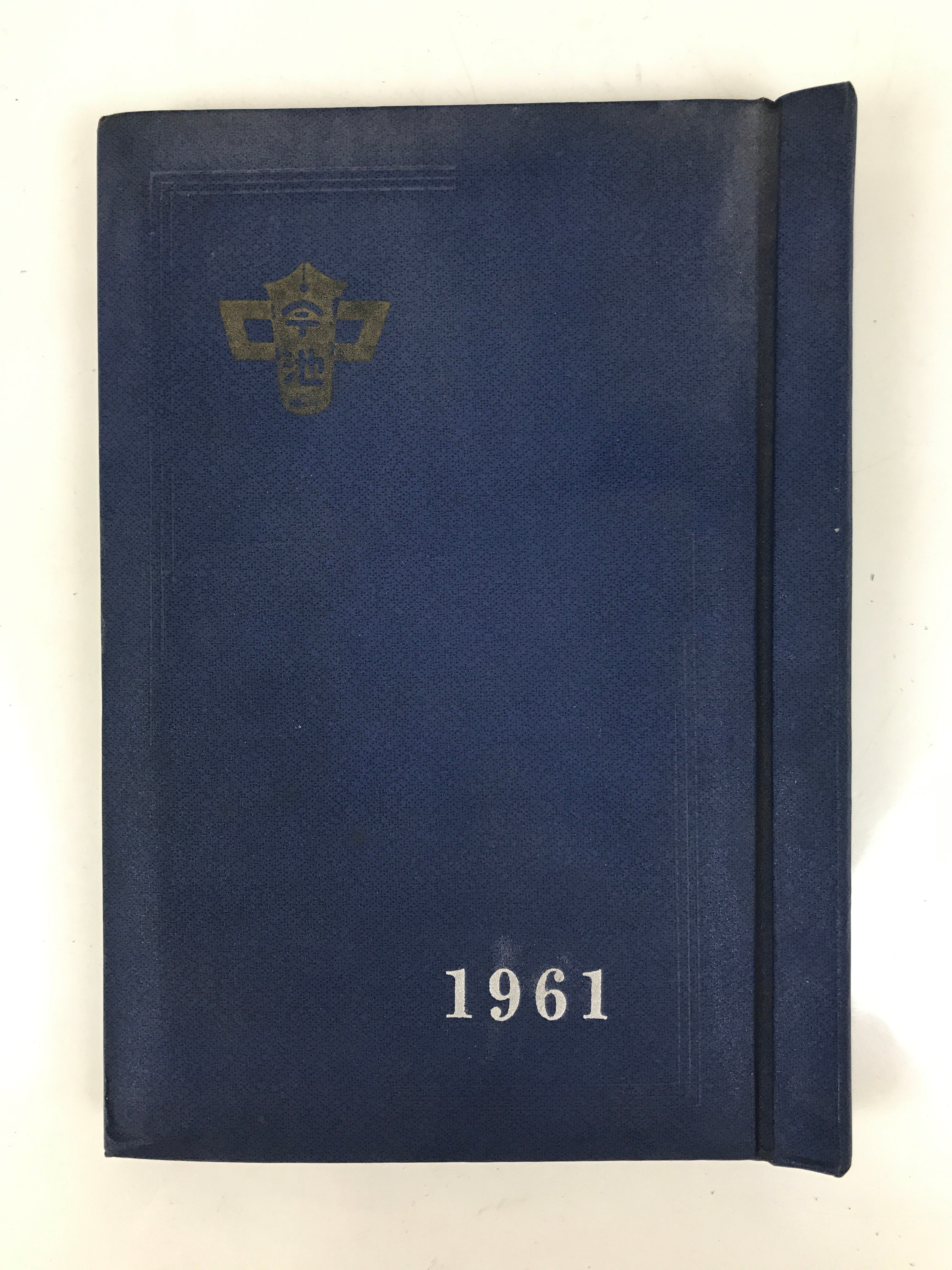 Japanese Junior High School Graduation Yearbook 1961 Vtg Sports Field Trip AB134