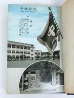 Japanese Junior High School Graduation Yearbook 1961 Vtg Sports Field Trip AB134