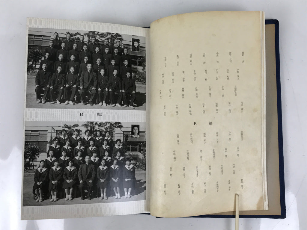 Japanese Junior High School Graduation Yearbook 1961 Vtg Sports Field Trip AB134