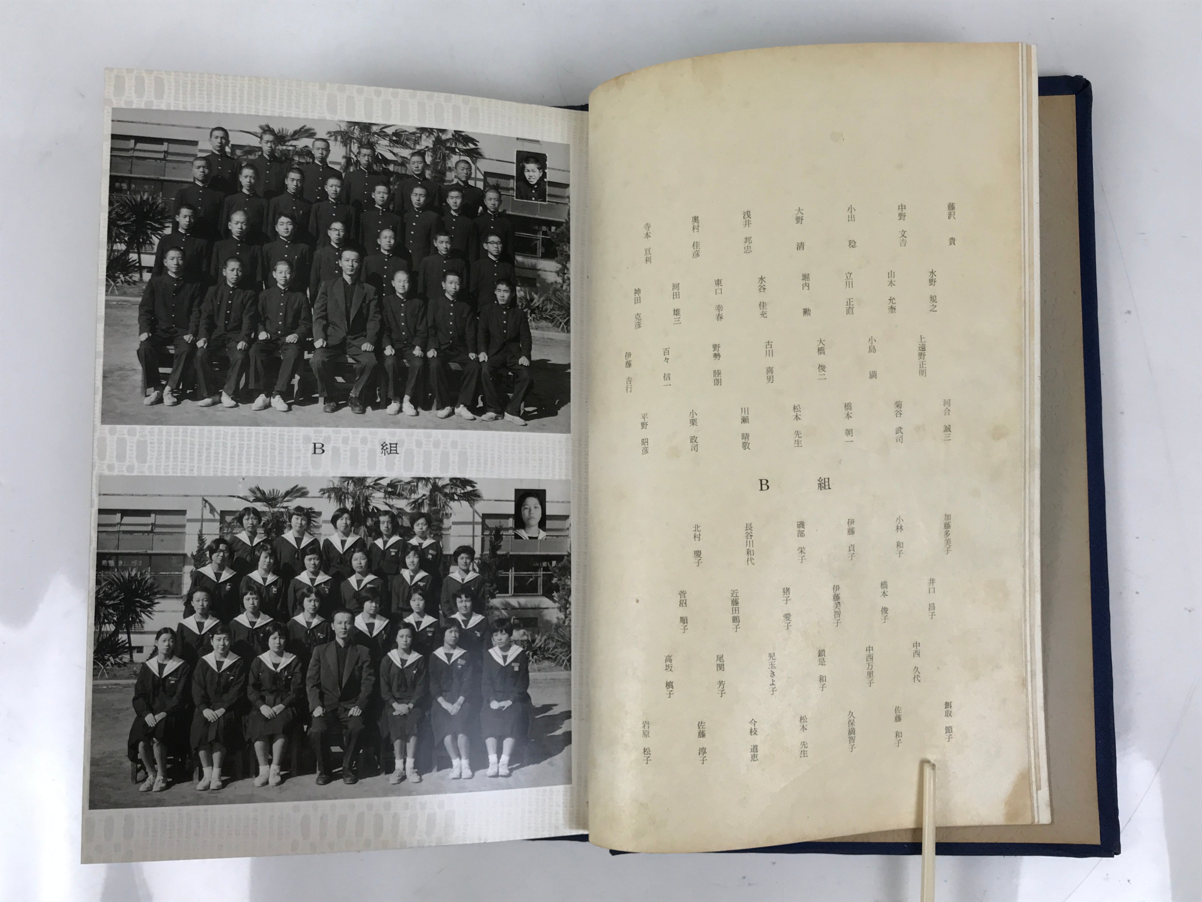 Japanese Junior High School Graduation Yearbook 1961 Vtg Sports Field Trip AB134