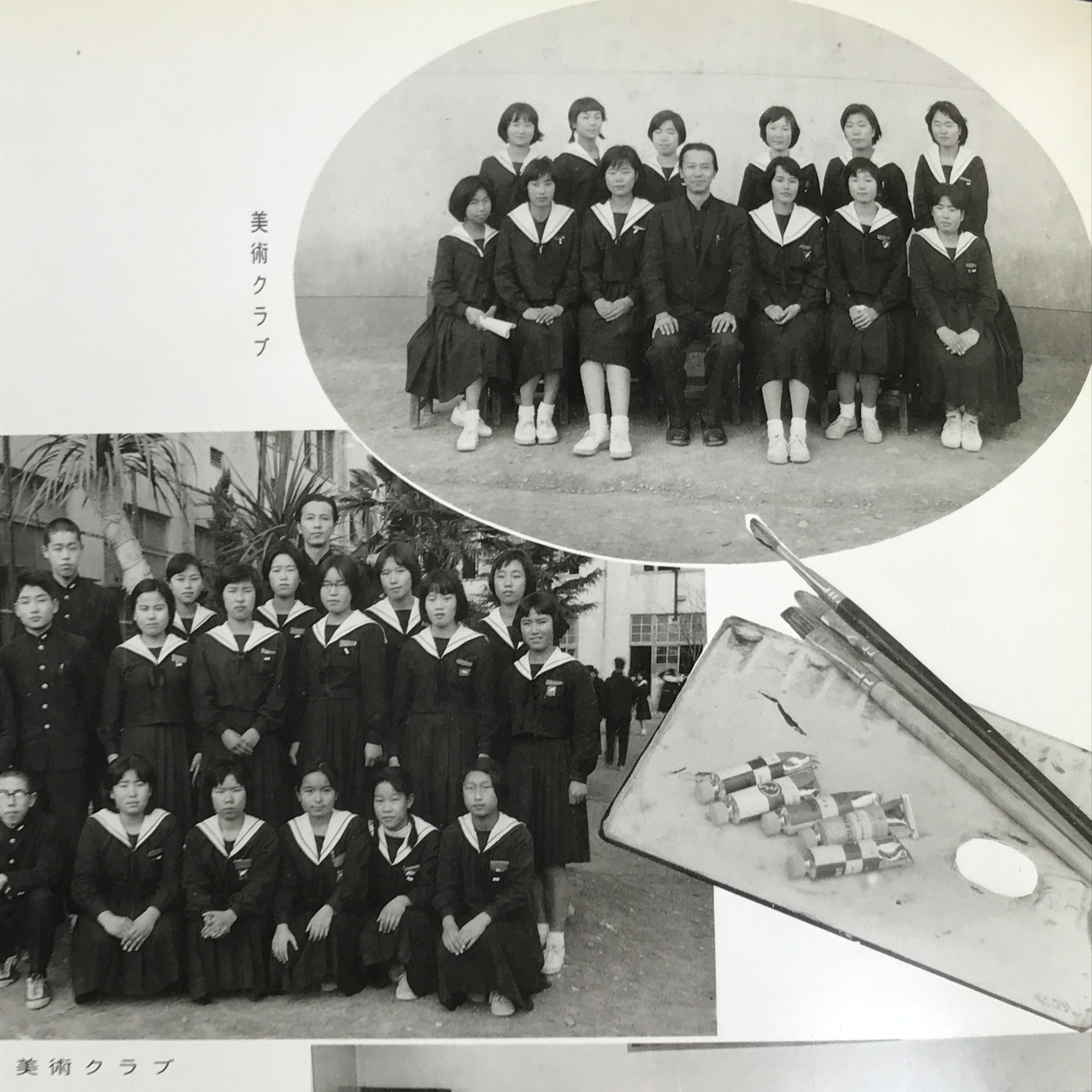 Japanese Junior High School Graduation Yearbook 1961 Vtg Sports Field Trip AB134