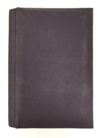 Japanese Junior High School Graduation Yearbook 1963 Vtg Sports Field Trip AB135