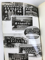 Japanese Junior High School Graduation Yearbook 1963 Vtg Sports Field Trip AB135