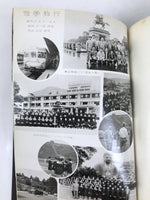 Japanese Junior High School Graduation Yearbook 1963 Vtg Sports Field Trip AB135