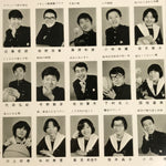 Japanese Junior High School Graduation Yearbook 1977 Vtg Sports Field Trip AB137