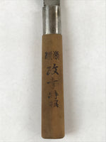 Japanese Kitchen Knife Vtg Light Brown Steel Wood Hocho Masayuki Tokusen KN2