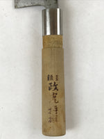Japanese Kitchen Knife Vtg Masamitsu Light Brown Steel Wood Short Hocho KN3