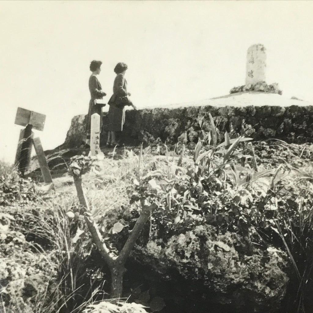 Japanese Konpaku-no-To Memorial Monument Photograph Okinawa Black White PH209