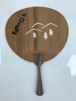 Japanese Koya Cedar Wood Fan Small Uchiwa Koyasan Mountain Simple Trees U160