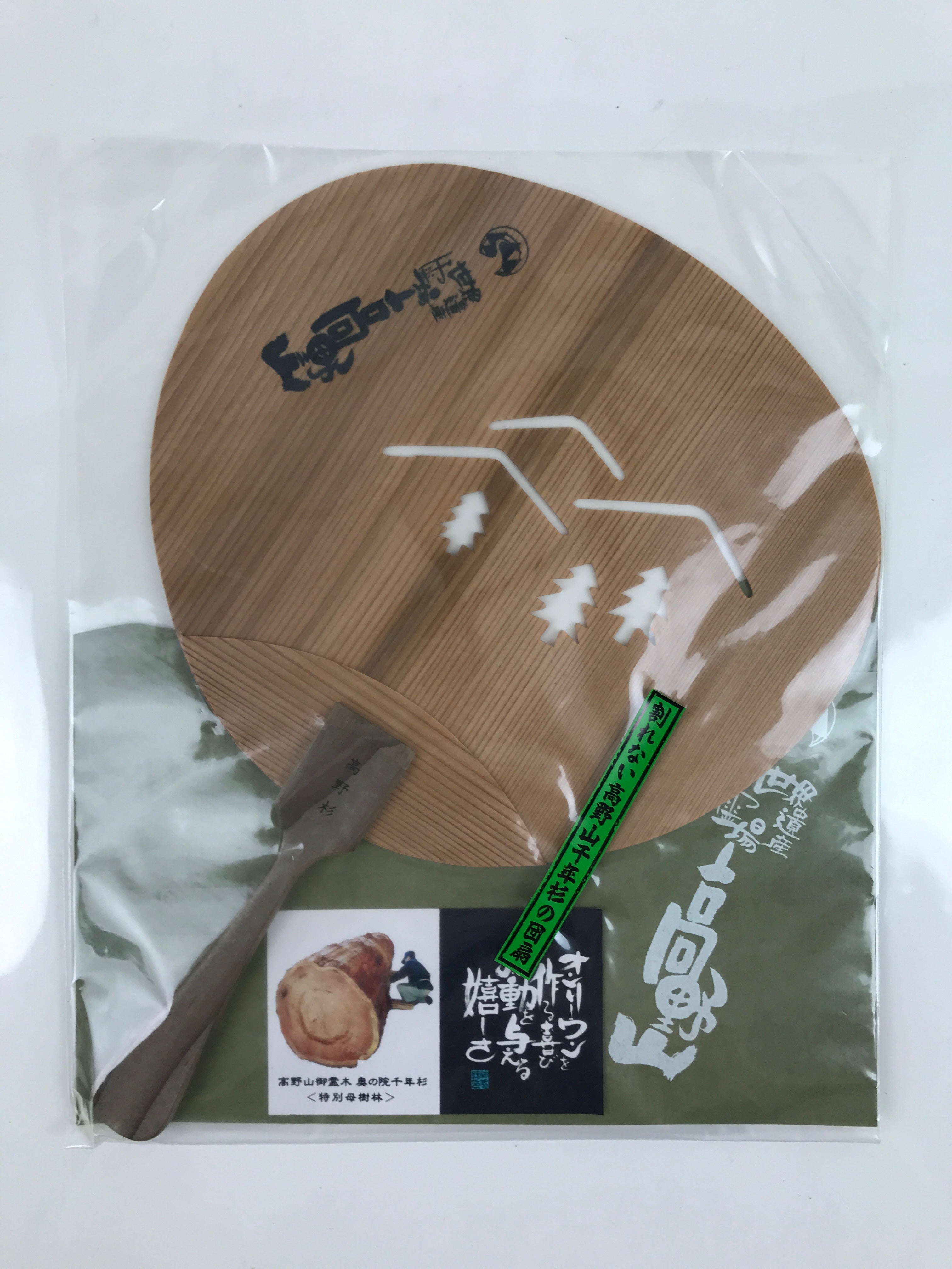 Japanese Koya Cedar Wood Fan Small Uchiwa Koyasan Mountain Simple Trees U160