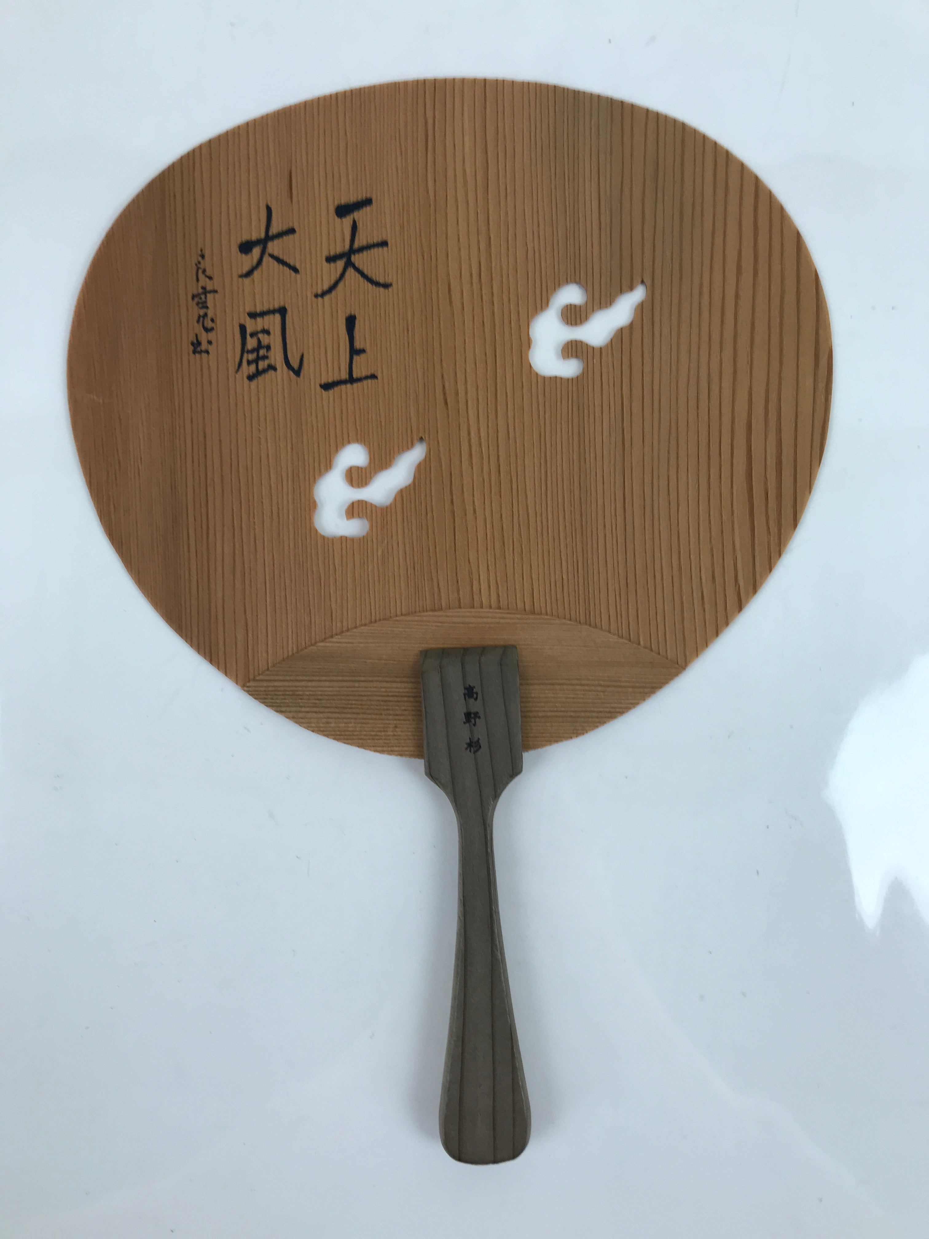 Japanese Koya Cedar Wood Fan Small Uchiwa Zen Master Ryokan Heavenly Wind U159