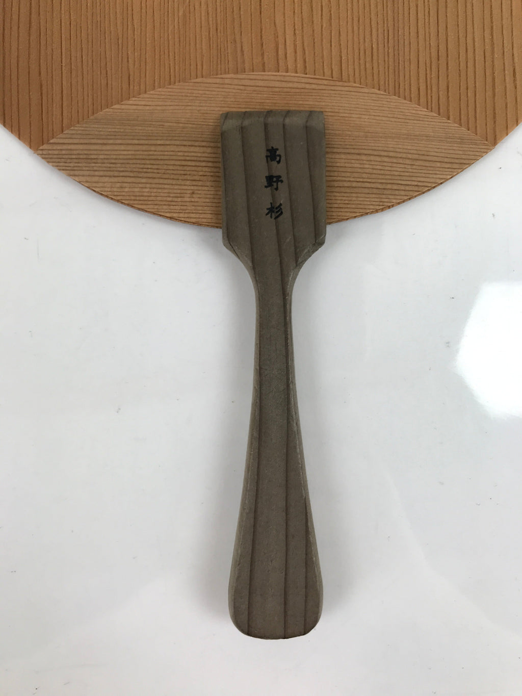 Japanese Koya Cedar Wood Fan Small Uchiwa Zen Master Ryokan Heavenly Wind U159