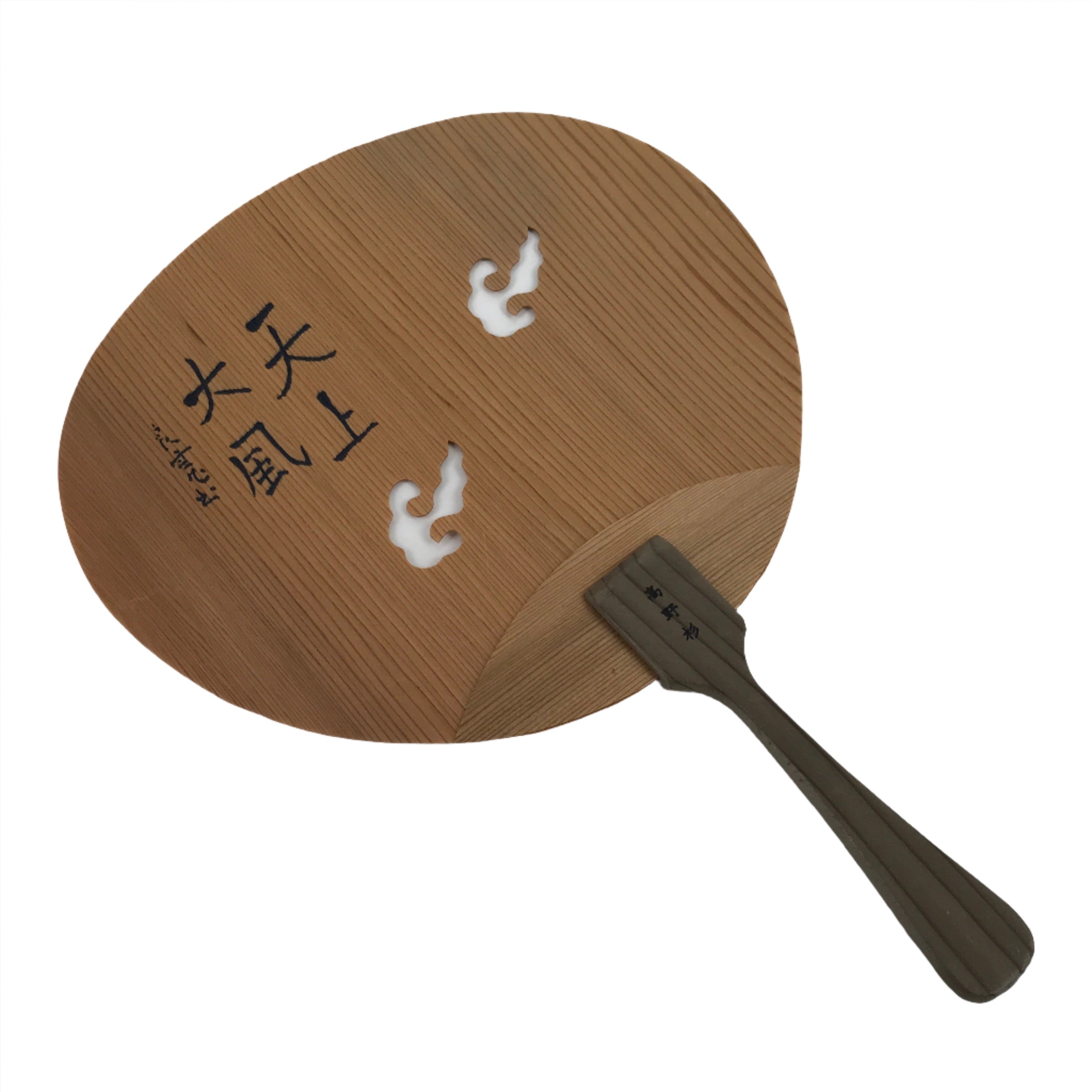 Japanese Koya Cedar Wood Fan Small Uchiwa Zen Master Ryokan Heavenly Wind U159