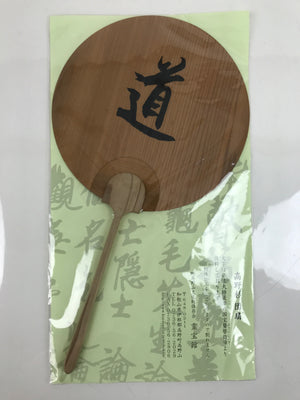 Japanese Koya Cedar Wood Fan Uchiwa Kobo Daishi Buddhist Roukoshiiki Kanji U161