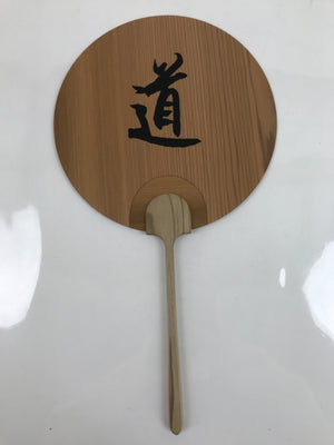 Japanese Koya Cedar Wood Fan Uchiwa Kobo Daishi Buddhist Roukoshiiki Kanji U161