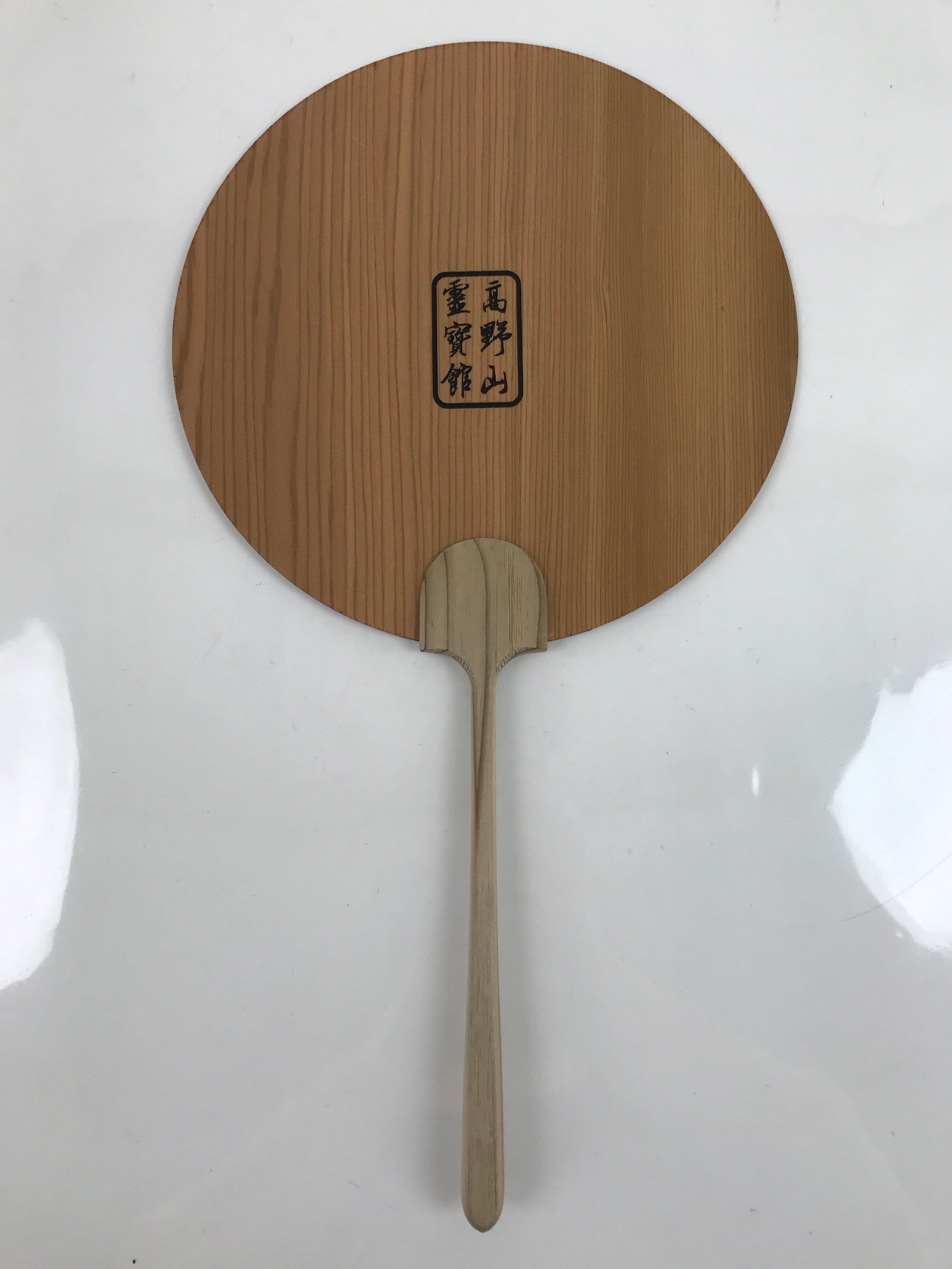 Japanese Koya Cedar Wood Fan Uchiwa Kobo Daishi Buddhist Roukoshiiki Kanji U161