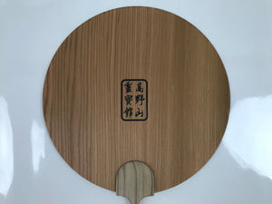 Japanese Koya Cedar Wood Fan Uchiwa Kobo Daishi Buddhist Roukoshiiki Kanji U161